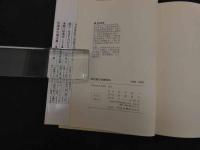 ６　5　漢方薬の治療百科