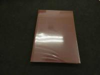 ６　5　②　難経の研究　井上恵理校閲