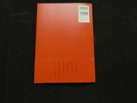 2  ８　葉加瀬マイ　まみれる