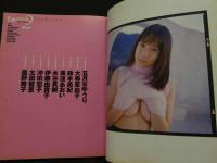 2  ８　でかクリーム２　ミリオンムック96