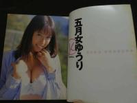 2  ８　でかクリーム２　ミリオンムック96