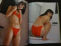 2  ８　でかクリーム２　ミリオンムック96