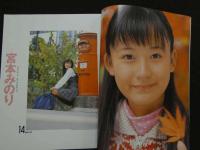 2  ８　Daisy　デイジー　VOL.2　ミリオンムック20