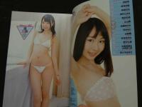 2  ８　ビキニーズ！　Cream特別編集　ミリオンムック03　未開封DVD付