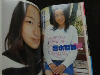 2  ８　少女たちの春合宿　memew特別編集　清純美少女館SCENE1