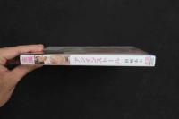 2  ８　杉崎あん　アンインストール　未満　DVD