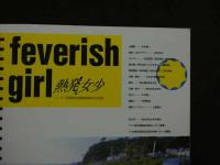 2  ８　少女発熱　水着写真集　スーパー写真塾9月号増刊