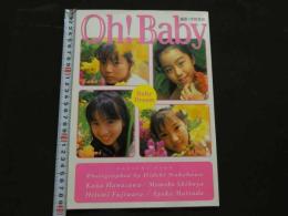 2  ８　Oh!Baby　ベイビー・ドリーム
