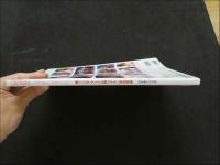 2  ８　Oh!Baby　ベイビー・ドリーム