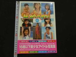 2  ８　UAngel　ユーエンジェル　美少女アイドル写真集