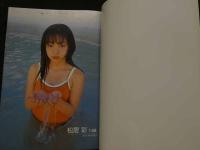 2  ８　UAngel　ユーエンジェル　美少女アイドル写真集