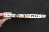 2  ８　春菜はな　発売解禁！　コンセント　70分　DVD