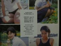 2  ８　美少女写真集　PUREDOLL　ピュアドール３　熟女専科4月号増刊