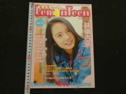 2  ８　レモンティーンプラス　VOL.1