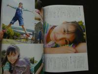 2  ８　レモンティーンプラス　VOL.1