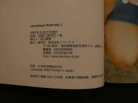 2  ８　レモンティーンプラス　VOL.1