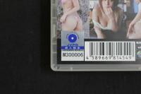 2  ８　七瀬さくら　先輩と恋慕の果てに…　ワールドジャッジ　100分　DVD