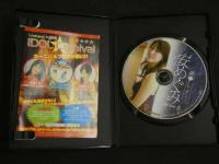 2  ８　安めぐみ　癒しノススメ　60分　ＤＶＤ　リバプール