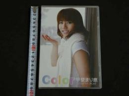 ４３　甲斐まり恵　Color　DVD　73分　