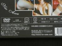 ８３　麻生奈央　美蜜　41分　DVD　