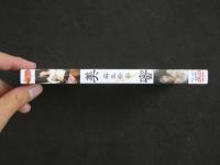 ８３　麻生奈央　美蜜　41分　DVD　