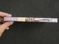 ４３　小湊優香　DVD　優しい香り　115分　