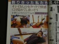 ８　割り切った私たち　総集編　VOL.4　発掘投稿写真　平成4年6月　