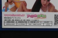 ４　SHOWCASE　フレッシュアイドル☆ショーケース　美少女ツアー2016　vol.05　アイドルイメージBD　ブルーレイディスク