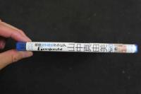 ４　現役女子高生グラビア　山中真由美Part3　90分　アイドルイメージBD　ブルーレイ