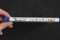 ４　現役女子高生グラビア　山中真由美Part4　65分　アイドルイメージBD　ブルーレイ