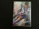 ６　石田知恵子　恥ずかしがり屋な女の子　ジュニアアイドル　イメージDVD　未開封