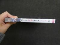 ６　石田知恵子　恥ずかしがり屋な女の子　ジュニアアイドル　イメージDVD　未開封