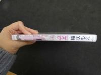 ６　織咲もえ　オリーブ　JC　１５Teen　ジュニアアイドル　イメージDVD　未開封　