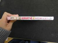 ６　桃瀬なつみ　かわいいあ～と・ぽっぷ　１０さい　サイバーピクチャーズ　ジュニアアイドル　イメージDVD　未開封