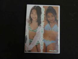 ６　はじめまして　広瀬リリナ　１２歳中１　ジュニアアイドル　イメージDVD　未開封