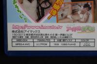 ８　牧原あゆ　純真無垢～ホワイトレーベル～　Part11　７５分　ジュニアアイドル　イメージ　ブルーレイディスク