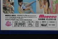 ８　伊坂ちひろ　ちーちゃん!!　100分　ジュニアアイドル　イメージ　ブルーレイディスク