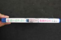 ８　伊坂ちひろ　ちーちゃん!!　100分　ジュニアアイドル　イメージ　ブルーレイディスク