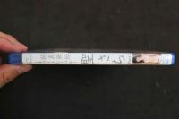 ８　聖さち　純真無垢～ホワイトレーベル～　Part2　75分　ジュニアアイドル　イメージ　ブルーレイディスク