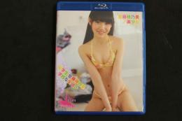 ８　安藤穂乃果　美少女　中学生安藤穂乃果学校なう！BD　70分　ジュニアアイドル　イメージ　ブルーレイディスク