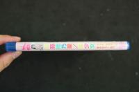 ８　安藤穂乃果　美少女　中学生安藤穂乃果学校なう！BD　70分　ジュニアアイドル　イメージ　ブルーレイディスク