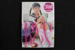 ８　月刊クリーム特別編集　DVDBOX　超豪華3枚組＋ミニ写真集付き　2006年　ワイレア出版　アイドルイメージDVD