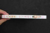 ８　竹下美羽　天真爛漫　Part3　ジュニアアイドルイメージDVD