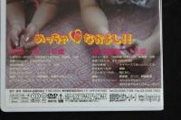 ８　めっちゃ♡なかよし!!　芝原渚16歳　福井瑠璃15歳　84分　ジュニアアイドルイメージDVD