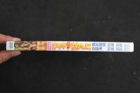 ８　めっちゃ♡なかよし!!　芝原渚16歳　福井瑠璃15歳　84分　ジュニアアイドルイメージDVD