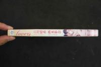 ８　西永彩奈　百川晴香　lovers　ラヴァーズ　70分　ジュニアアイドルイメージDVD