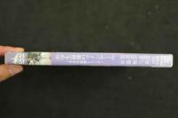 ８　安藤穂乃果　中学生最後のツインテール～中学生最後シリーズ～　DVD写真集　ジュニアアイドルイメージDVD　