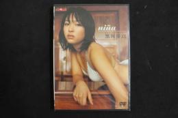 ８　黒川芽以　nina　60分　ジュニアアイドルイメージDVD