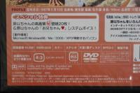 ８　黒川芽以　nina　60分　ジュニアアイドルイメージDVD