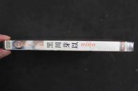 ８　黒川芽以　nina　60分　ジュニアアイドルイメージDVD